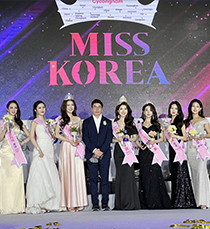 미스코리아
